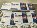 修正紅外鼻敏貼過敏性鼻竇炎成人兒童專用鼻癢塞通氣鼻炎貼膏藥貼  曬單實拍圖