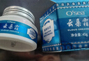 海潤(rùn)（OSEA）云朵霜隔離霜耐曬清爽隔離面部男女學(xué)生夏季防護(hù) 曬單實(shí)拍圖