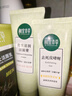 相宜本草去死皮啫喱68g*3支裝（洗面奶 去角質(zhì)） 曬單實(shí)拍圖