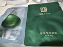 馬應(yīng)龍八寶眼袋眼霜眼膜體驗(yàn)裝淡化眼袋黑眼圈細(xì)紋眼紋 曬單實(shí)拍圖