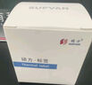 碩方T56通信線(xiàn)纜標簽 熱敏F型單排雙排光纖網(wǎng)線(xiàn)機房尾纖通訊四防不干膠貼紙彩色防水標簽貼紙 F型線(xiàn)纜25*38+40黃色105張 曬單實(shí)拍圖
