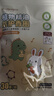 佩奇媽媽?zhuān)≒EIQIMAMA）防叮手環(huán)不含驅蚊胺手環(huán)植物精油兒童戶(hù)外防叮咬30條/袋 曬單實(shí)拍圖