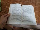 【新華書店正版】楞嚴(yán)經(jīng)(原文+注釋+譯文)佛教十三經(jīng) 單本佛教書籍 念誦集 經(jīng)書 中國佛理佛學(xué)佛法佛經(jīng)初學(xué)者入門國學(xué)古典經(jīng)典書籍 曬單實(shí)拍圖