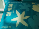 巴布豆（BOBDOG）新菠蘿拉拉褲XXXL碼64片(18kg以上 )嬰兒尿不濕夏季超薄透氣 曬單實拍圖