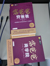 現(xiàn)貨速發(fā)窮爸爸富爸爸全套5冊20周年修訂版入門管理書籍達(dá)宋 全5冊 書 全5冊 書 全5冊 曬單實拍圖