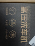 君盈洗車機(jī)高壓車用噴水槍家用無線全套電動(dòng)刷車鋰電池神器強(qiáng)力沖洗地 9W 人加購 升級(jí)增壓版+單電+六合一槍頭+禮包 手持接水桶澆水車載自來水庭院清洗機(jī)自己洗車泵便攜式 曬單實(shí)拍圖