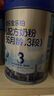 君樂寶（JUNLEBAO）奶粉3段樂鉑幼兒配方12-36個月 808克 曬單實拍圖