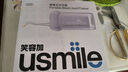 usmile笑容加沖牙器 洗牙器牙齒沖洗器 伸縮便攜式?jīng)_牙器C10S水韻紫2.0 生日禮物 曬單實拍圖
