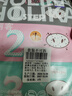 惑麗客惑麗客（Holika Holika）去黑頭豬鼻貼五片裝祛黑頭三部曲去粉刺鼻膜細(xì)致毛孔男女韓國(guó) 曬單實(shí)拍圖