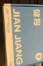 健將襪子純棉100%純棉襪子男士襪子男短襪運(yùn)動(dòng)透氣舒適6雙裝 曬單實(shí)拍圖