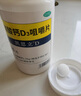 [凱思立]碳酸鈣D3咀嚼片 1.25g:200IU*60片 3盒裝 60片孕婦兒童中老年補鈣預防骨質(zhì)疏松鈣片 曬單實(shí)拍圖
