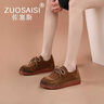 ZUOSAISI品牌樂福鞋女厚底拼色復(fù)古單鞋女2025秋季新品女鞋輕便軟底鞋子女 卡其 35 曬單實(shí)拍圖