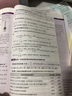 2026高中必刷題 高一上 化學 必修 第一冊 人教版 教材同步練習冊 理想樹圖書 曬單實拍圖