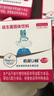 怡能U暢520益生菌 成人男女性腸胃1000億 IFF(美國杜邦)體重身材B420菌株 16包*2.5g/包 曬單實拍圖