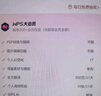 【送外賣券包】WPS超級會員2年卡 含200+WPS會員特權(quán) 海量PPT模板資源 思維導圖模板 PDF轉(zhuǎn)word 卡密充自己的號 【月均低至7.6元，更劃算】WPS超級會員2年 曬單實拍圖