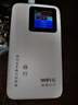 格行隨身wifi6官方正品充電寶WiFi6二合一車載無線網(wǎng)卡路由器三網(wǎng)通用移動隨身wifi6非無限流量2025款 充電寶快充款WiFi6【京倉速發(fā)】超長續(xù)航永不限速 曬單實拍圖