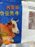 蒙特曼內(nèi)蒙古原切牛腿肉 3斤 生鮮牛肉前后腿肉炒菜食材 源頭直發(fā) 曬單實拍圖