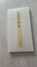 中國書跡名品叢刊 王鐸 王屋圖詩卷 曬單實拍圖