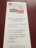 施巴（sebamed）去屑洗發(fā)水男士洗發(fā)露女士洗頭膏舒緩清潔無硅油400ml德國進(jìn)口 曬單實拍圖