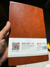 優(yōu)必利（YORBA） A5變色革商務(wù)辦公學(xué)生筆記本 加厚80克道林紙記事本 180張加厚紙張書寫流暢不滲墨 25-23 棕色 曬單實拍圖