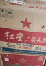 紅星二鍋頭 藍(lán)瓶綿柔8陳釀 清香型白酒 53度 500ml*12瓶 整箱裝口糧酒 曬單實(shí)拍圖