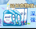 藍(lán)月亮 深層潔凈洗衣液 薰衣草香 3kg瓶+1kg瓶*3全瓶裝 強(qiáng)效去污易漂洗  曬單實(shí)拍圖