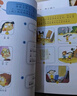 我愛(ài)閱讀橋梁書漢語(yǔ)注音識(shí)字版第三輯 套裝全20冊(cè)紅色 幼小銜接小學(xué)生一二年級(jí)兒童漢語(yǔ)分級(jí)閱讀橋梁書暑假課外閱讀書籍 曬單實(shí)拍圖