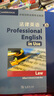新版劍橋?qū)嵱脤I(yè)英語：法律英語（附答案） 曬單實(shí)拍圖