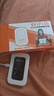 影騰隨身wifi三網(wǎng)通用無(wú)線wi-fi6免插卡移動(dòng)聯(lián)通電信無(wú)限制便攜式4G高速隨行網(wǎng)絡(luò)通用流量2025款5GHF 【三網(wǎng)通3000毫安充電款+白色】超長(zhǎng)續(xù)航 曬單實(shí)拍圖