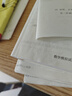 伊利金領(lǐng)冠珍護(hù)【三代OPO好吸收】嬰兒A2奶粉1段(0-6個月)900g 曬單實(shí)拍圖