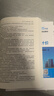 2025年一級(jí)造價(jià)師教材土建安裝 一造價(jià)工程師官方教材 交通運(yùn)輸公路水利考試用書(shū)優(yōu)路教育網(wǎng)課視頻課件題庫(kù) 官方正版】2025教材+視頻課/題庫(kù) 【全科】土建四科 曬單實(shí)拍圖