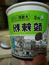 白象 酸辣粉5袋 正宗川渝風(fēng)味袋裝酸辣粉93g*5 非油炸方便粉絲五連包 曬單實(shí)拍圖