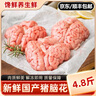 慧鮮森豬腦花新鮮豬腦腦花新鮮大豬腦冷凍新鮮火鍋燒烤食材腦花商用 國產(chǎn)豬腦24副裝【凈重4.8斤】 曬單實拍圖