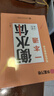 華夏萬卷英語衡水體一本通4本套裝 高中生高考英語3500詞匯字帖 學生硬筆臨摹描紅英文手寫體練字帖 曬單實拍圖