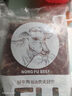 膳之牛&農(nóng)夫好牛 阿根廷谷飼原切牛腱子5斤 進口生鮮牛肉 醬鹵燉煮食材 曬單實拍圖