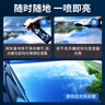 車仆上光鍍膜劑480ml 升級款手噴快速鍍膜通用型車漆上光保護車漆鍍膜 曬單實拍圖