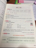 2026新版一本預(yù)備新初一 預(yù)備新初二 預(yù)備新初三 小升初暑假銜接教程預(yù)習(xí)規(guī)劃 預(yù)習(xí)新初一 語文數(shù)學(xué)英語小四門 暑假作業(yè) 99%家長選擇【新初一】語文+數(shù)學(xué)+英語+小四門 曬單實(shí)拍圖
