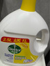 滴露（Dettol）衣物除菌液 檸檬1.5L 兒童可用衣物消毒液殺菌除螨可配洗衣液 曬單實(shí)拍圖