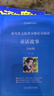 【音標版】來川英文原著分級閱讀·伊索寓言 童話故事 小王子 四大名家短篇小說 上英下漢 不查單詞讀原著 小學(xué)生初中課外書籍英語讀物兒童興趣課外書 贈音頻 2本：伊索寓言+童話故事 曬單實拍圖