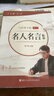 六品堂楷書練字帖臨摹全套成年楷書入門基礎(chǔ)訓(xùn)練練字神器成人男生女生字體漂亮控筆筆畫筆順鋼筆硬筆書法專用 曬單實拍圖