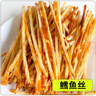 北戴河特產鱈魚片烤魚片鱈魚絲魚片禮包秦皇島特產鱈魚片烤魚片 200g*3袋鱈魚片+絲+圓片 曬單實拍圖