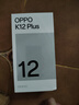 OPPO K12 Plus 12GB+256GB 玄武黑 政府國家補貼 6400mAh大電池 第三代驍龍7 120Hz護眼直屏5G AI手機 曬單實拍圖