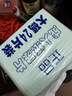 安寶潔成人紙尿片大碼24片/包 男女通用尿片 曬單實(shí)拍圖