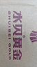 水貝黃金金豆足金Au9999黃金實(shí)心1g小金豆攢錢儲(chǔ)值收藏送寶寶送自己 小金豆約1g+有盒無(wú)證書+多退少補(bǔ) 曬單實(shí)拍圖