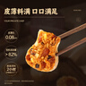 鋒味派紙皮燒麥黑豬三丁味240g/6只手工現(xiàn)包兒童早餐早點燒賣加熱即食 曬單實拍圖