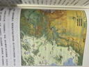 地圖上的中國通史上下全2冊呂思勉著 傳世百年架構(gòu)中國歷史常識的國學(xué)經(jīng)典入歷史匠心重塑透過地理看歷史 曬單實(shí)拍圖
