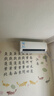 美的空調(diào) 大1.5匹 酷省電pro 新一級(jí)能效 變頻冷暖 家電國(guó)家補(bǔ)貼 節(jié)能壁掛式掛機(jī) KFR-35GW/N8KS1-1P 曬單實(shí)拍圖