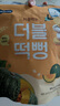 Bebecook雙色米餅菠菜味30g 兒童健康磨牙零食 非油炸無(wú)添加鍛煉抓握 曬單實(shí)拍圖