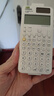 卡西歐新品Casio卡西歐fx-999CN CW中文科學(xué)函數(shù)計(jì)算器高中大學(xué)考試多功能物理化學(xué)競(jìng)賽計(jì)算機(jī) 【新品】白色+四件套 曬單實(shí)拍圖