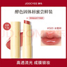 Joocyee【嘗鮮裝】酵色固體唇蜜#565冰栗碎1.2g 曬單實拍圖